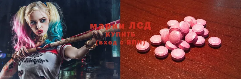 Лсд 25 экстази ecstasy  Краснообск 